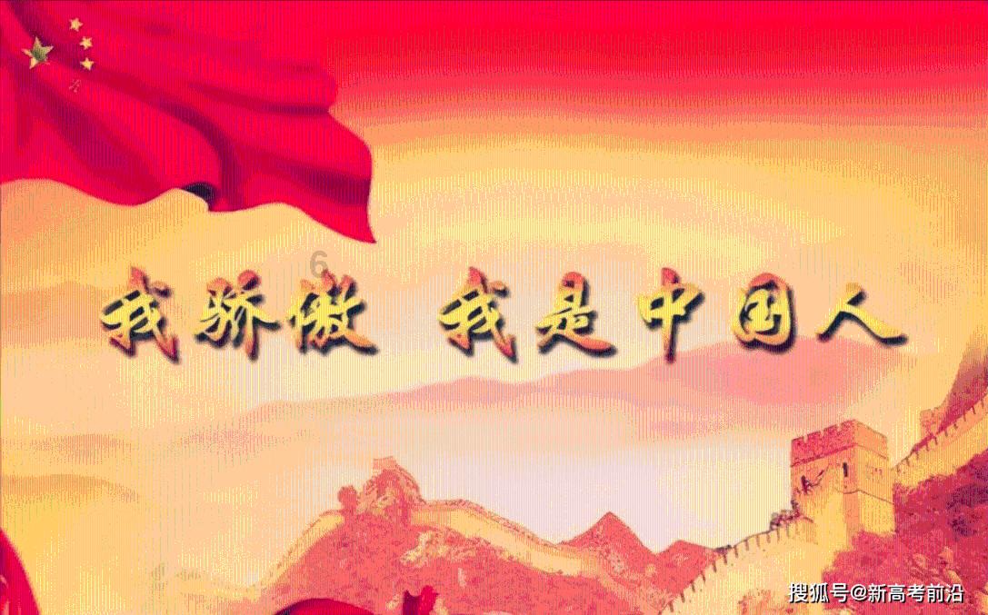 史上最贱小游戏之足球选关版